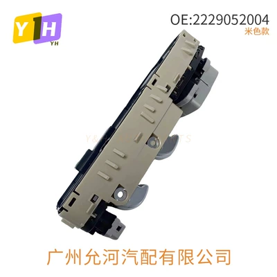 Glass lifter Suitable for Mercedes-Benz W222