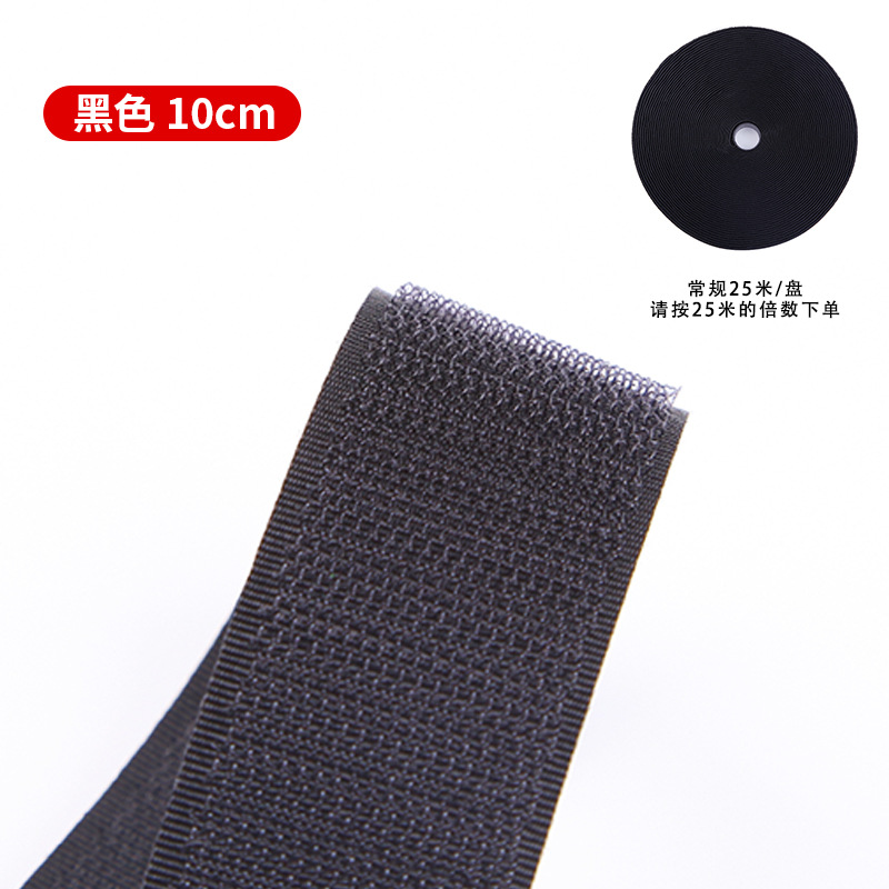 부드러운 얇은 후크 블랙 10cm 25 배수로 촬영