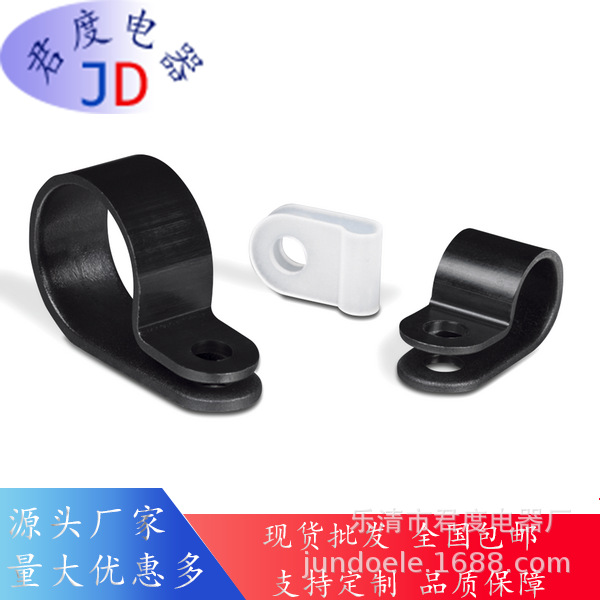 JD海尔曼太通塑料 P 型夹：AB5N HP-系列 211-00206