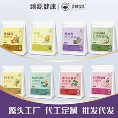袋入り養生花茶セット茶菊決明子陳皮蓮葉袋泡茶メーカー直販人参枸杞茶