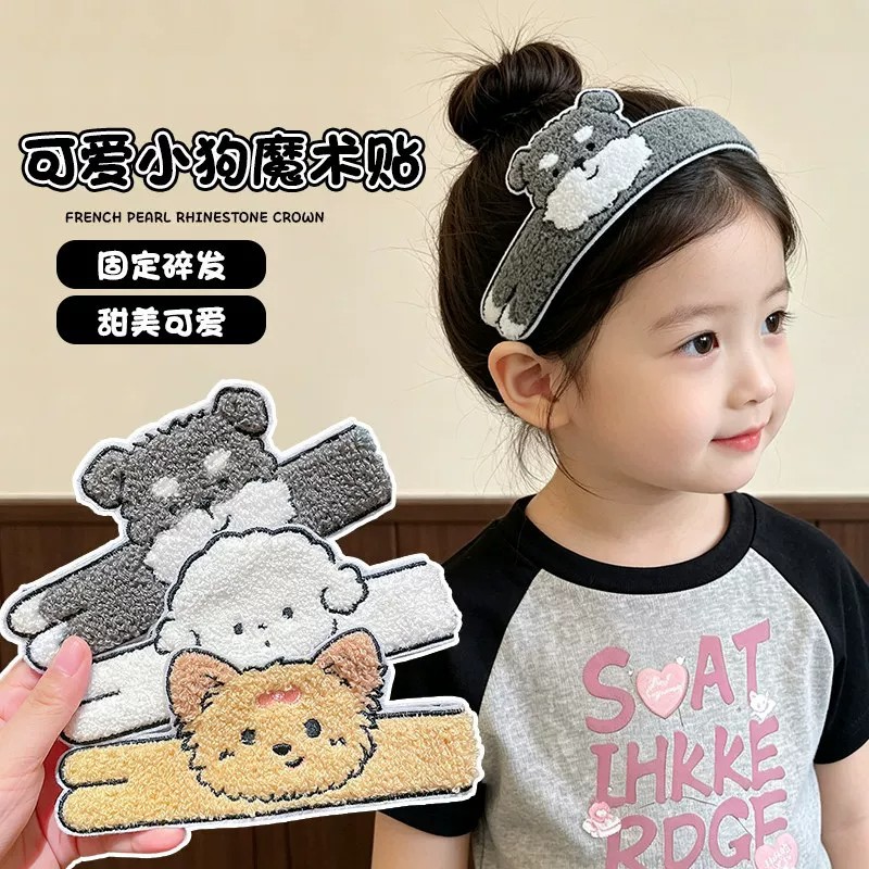 Soft and cute long animal magic tape hair clip, adorable plush non-tightening hairband, cartoon girl face-washing bangs clip