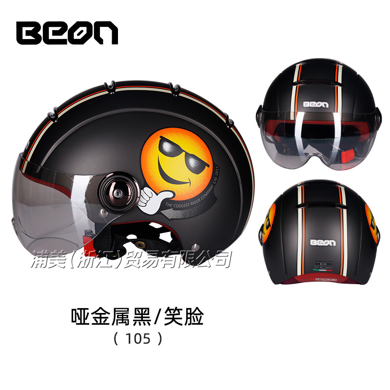 BEON medio casco coche eléctrico cabeza femenina casco de la motocicleta Four Seasons universal verano primavera ventilación transpirable B105 liquidación