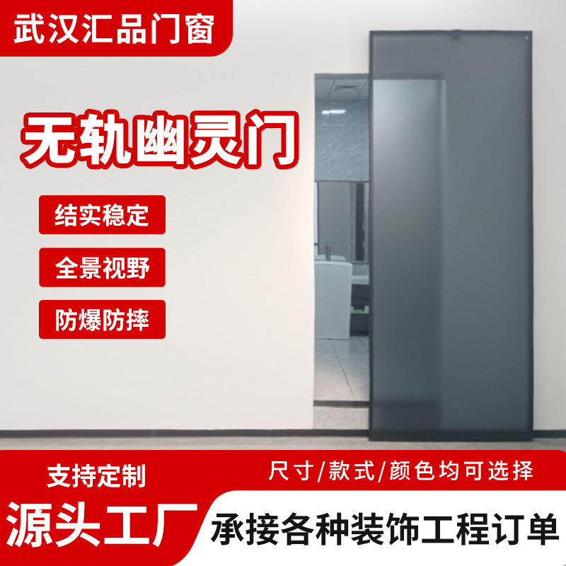 Ghost Door Kitchen Bathroom Glass Partition Door Aluminum Alloy Narrow Frame Sliding Door Soundproof Design