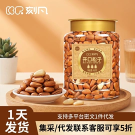 传统糕点;西式糕点;月饼