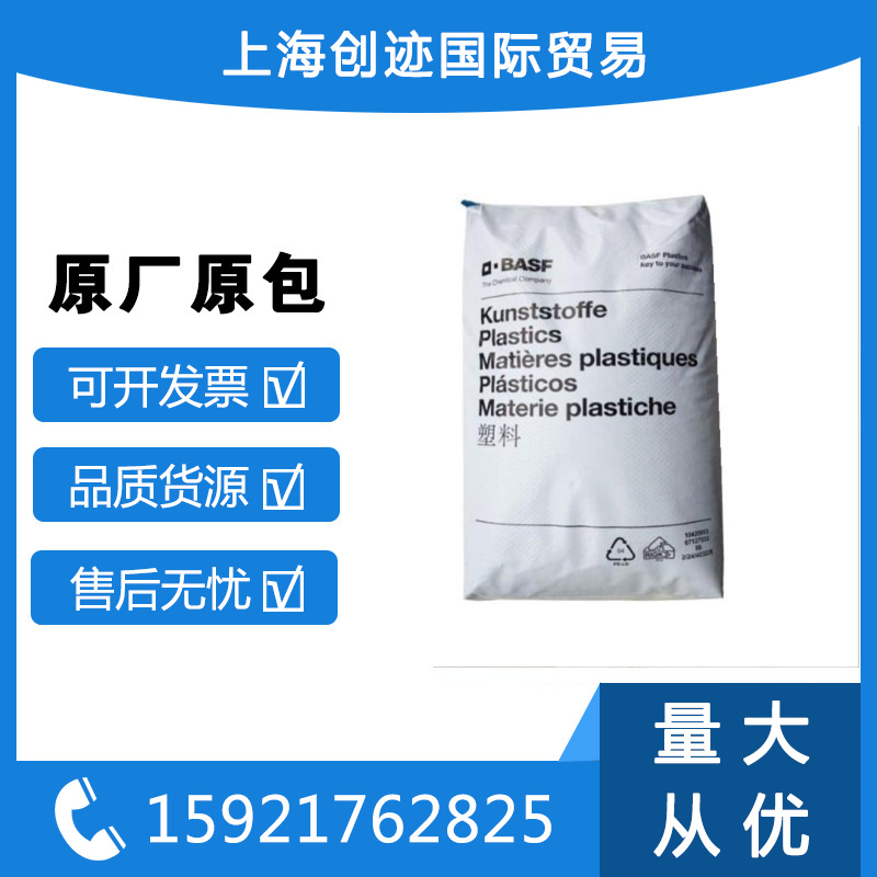 现货供应 POM K300HC/韩国可隆 家电部件 耐磨