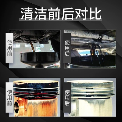 Oil additive Agent Oil Removes Carbon Deposits