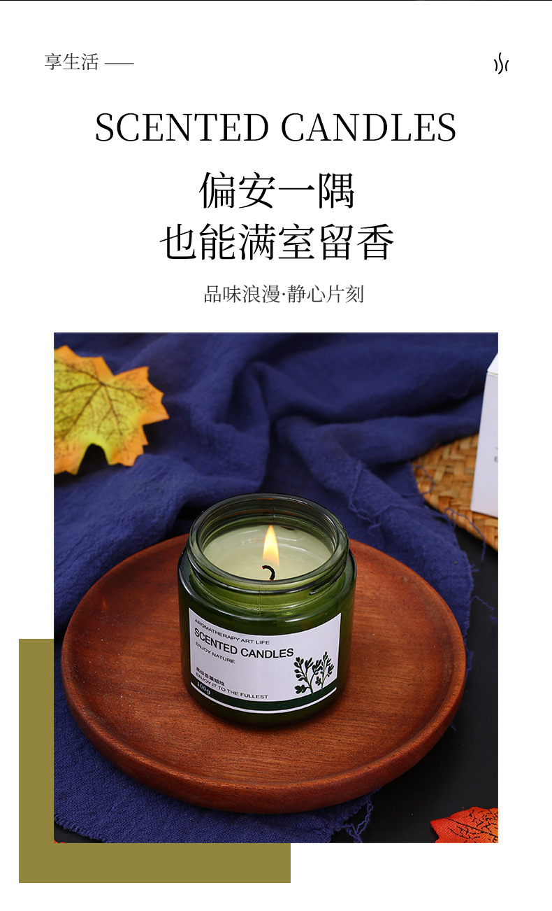 JISHE批发国风绿瓶香薰蜡烛家用室内摆件礼物植物精油香氛玻璃瓶详情7
