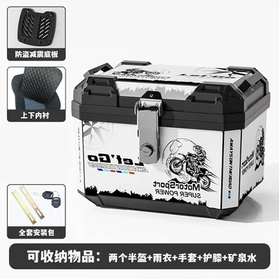 58L Large-Capacity Electric Vehicle Motorcycle trunk - lined-58l-white-knight-shock-absorbing-base-full-installation-kit