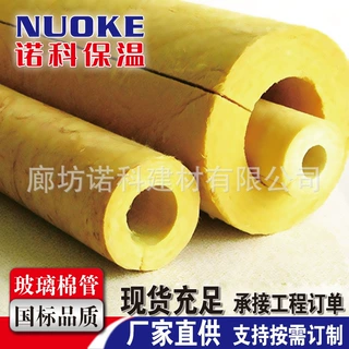 定制批发开口自粘铝箔玻璃棉保温管蒸汽管道专用隔热离心玻璃棉管