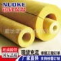 自粘蒸汽隔热定制玻璃棉管