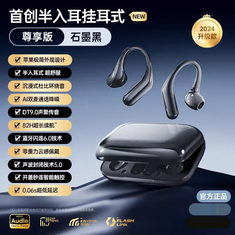 クロスボーダー air8 Bluetooth ヘッドセット真のワイヤレス耳掛けオープン空気骨伝導高品質ノイズリダクション非インイヤーヘッドフォン|undefined