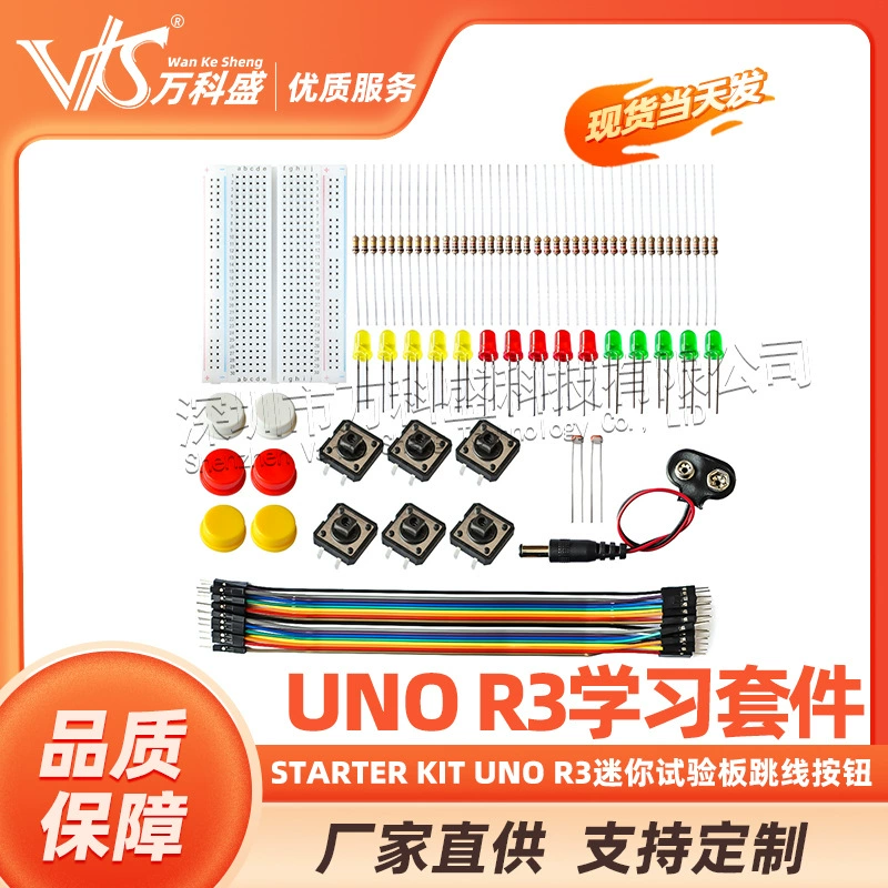 Стартовый комплект UNO R3 мини тестовая плата перемычки