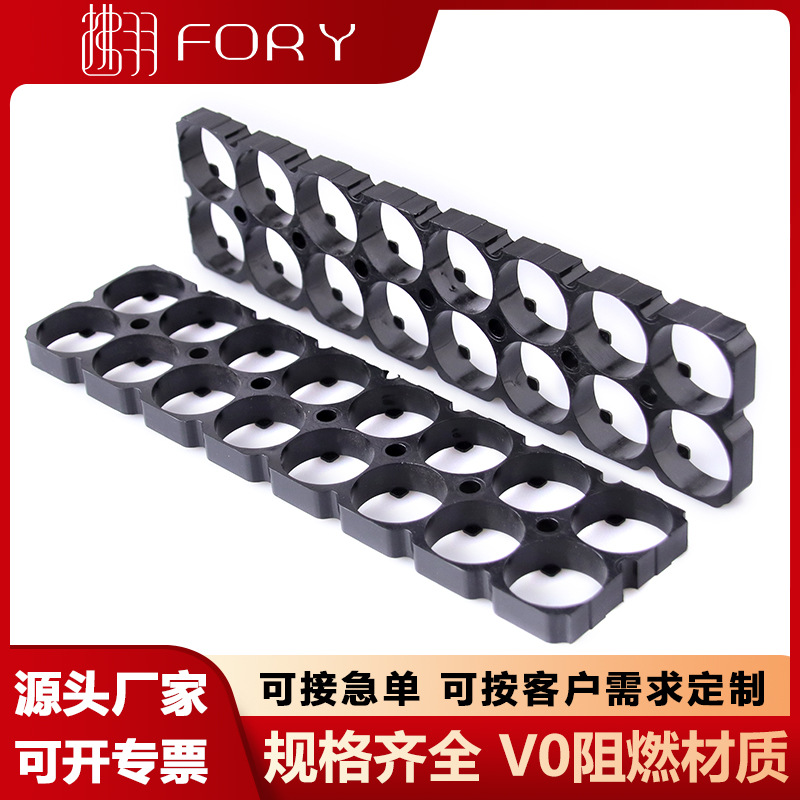 21700支架2x8锂电池座塑料电池支架圆柱电池架手工DIY电池组配件