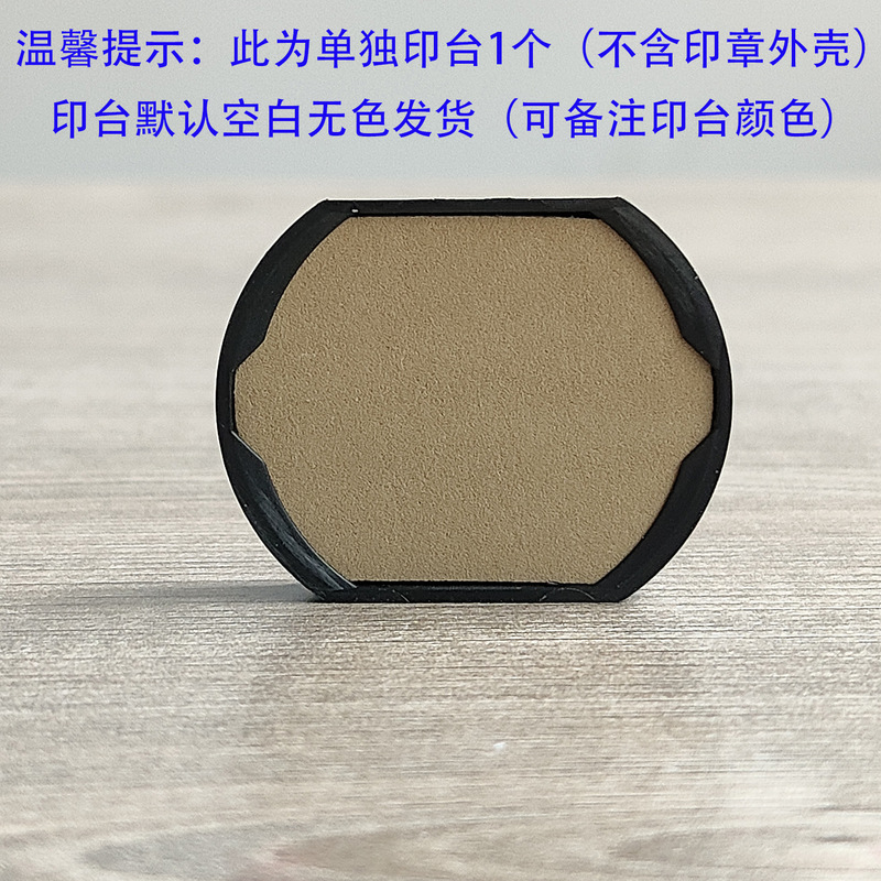 跨境日期印章定刻卓达印章材料批发姓名印章签名印章标签印章圆形|undefined