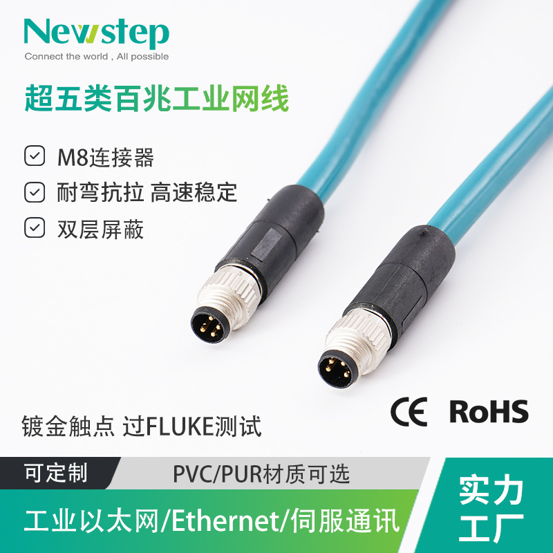 Manufacturer's Category 5E and Category 6 High-Flexible Shielded Ethernet Industrial Network Cable Cat5E Drag Chain Cable M8 Connector