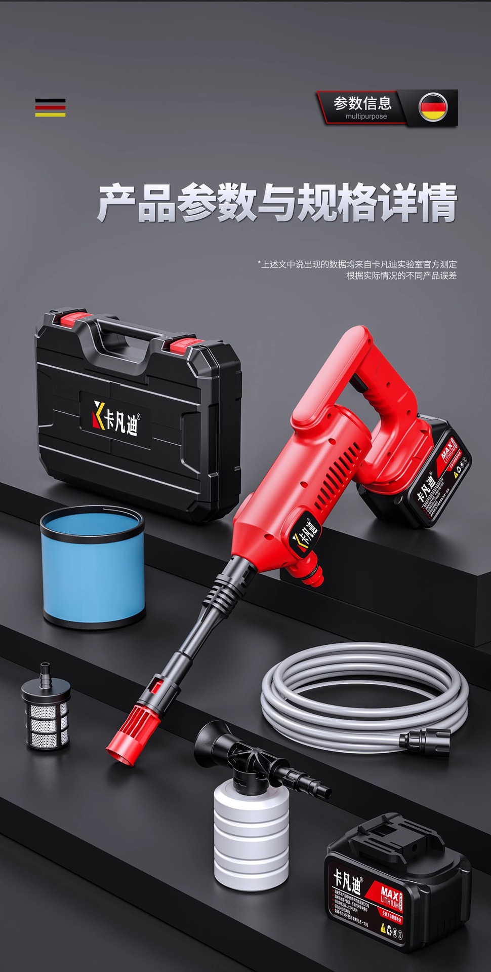 Factory Customized Household Handheld Powerful Supercharged Water Gun Car Wash New Wireless Lithium Battery High Pressure Car Wash Machine