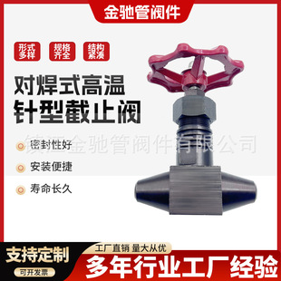 �����T�F����ʽ�ߜ���ͽ�ֹ�y304/316�͸ߜظ߉���������yо