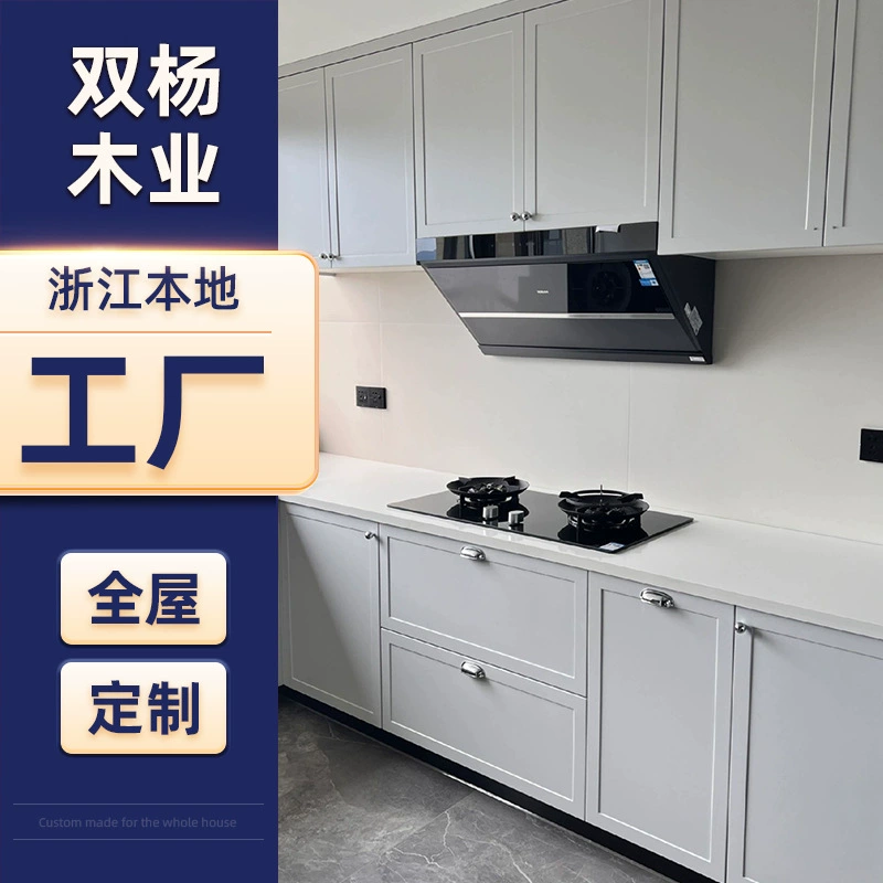 Встроенные кухонные шкафы на заказ для всего дома, современная простая открытая кухня, шкаф для плиты из массива дерева.