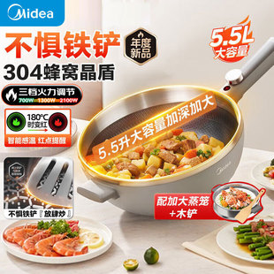 Midea Electric Wok, Electric Steamer, Electric Cooking Pot, Electric Hot Pot, Household Cooking Pot, Plug-In Steaming and Cooking All-In-One Pot Hcg3217