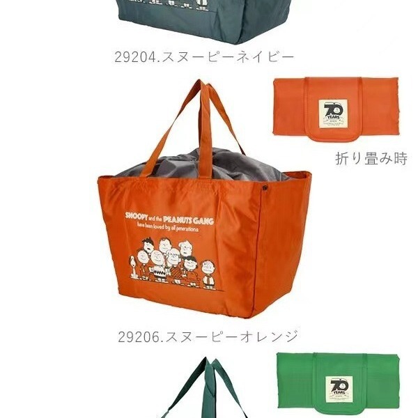 Japanese 70Th Anniversary Snoopy Large Capacity Eco-Friendly Drawstring Supermarket Shopping Bag Tote Bag Drawstring Travel Bag