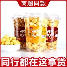 ���׻�16���b���ͽ���ζ��ʽ�����ӰԺ���l��ʳ���y��ʽ���׻�