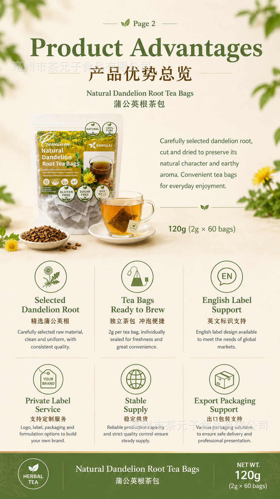 Dandelion Root Tea Bags Pu Gong Ying 60 Bags Roasted Herbal Tea Caffeine Free Daily Brew overview