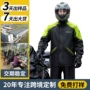 骑行分体式外卖定制雨服