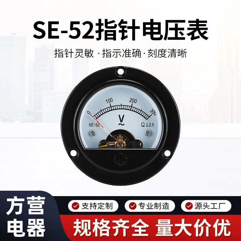 Аксессуары генератора бензина SE-52 вольтметр указателя измеритель силы Амперметр частоты круглый