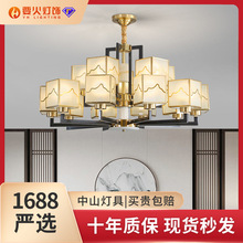 全銅新中式吊燈復古大氣客廳燈中國風禪意玉石餐廳燈焊錫方形燈罩