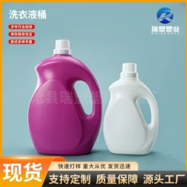 塑料瓶、壶;塑料罐;塑料桶