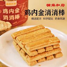 ԭ�Sֱ����ʳС������̖�u�Ƚ��������ֹ��������ֺ�Ƣθ�������