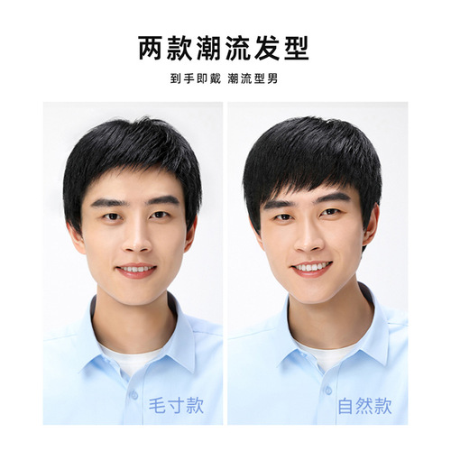 Handsome men's wig, real hair, full head cover, Xuchang manufacturer wholesale, hand-woven wig set for middle-aged and elderly men with short hair