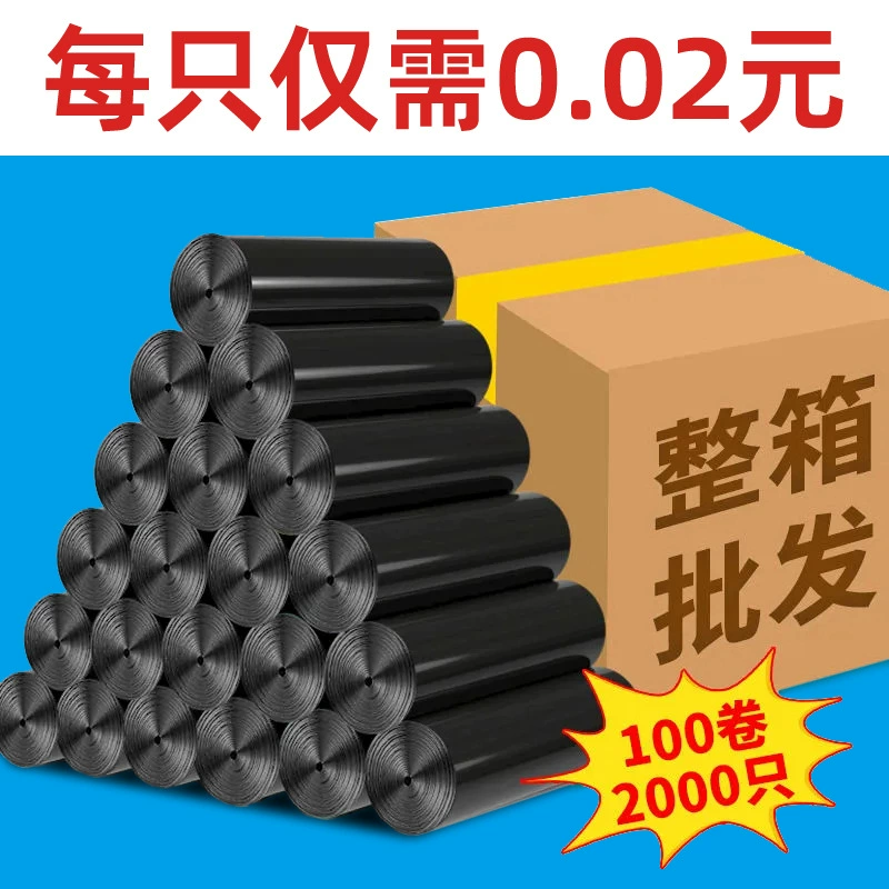 Оптовая Продажа с фабрики черный толстый плоский рот мешок для мусора цвет Коммерческая недвижимость отель кухня санитария пластиковый пакет практичный