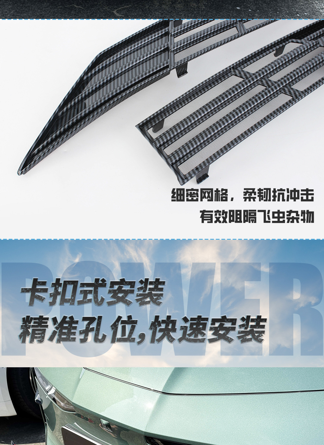 Suitable for Zeekr X: Insect-proof net, car-specific protective decorative accessories, grille cover, radiator protection, and modification kit