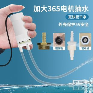 Mini small water pump household water pump electric mini portable water suction machine self-priming drainage artifact wholesale