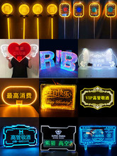 �ưɰl�����e��KTV������LED�޺�����տ옷VIP�߹ܚ�յ���