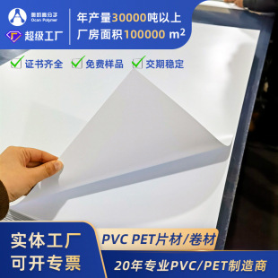 PVC����Ƭ���ڹ����ƿ��ƻ��ďV����Ƶ؈Dӡˢ����PVC����Ƭ