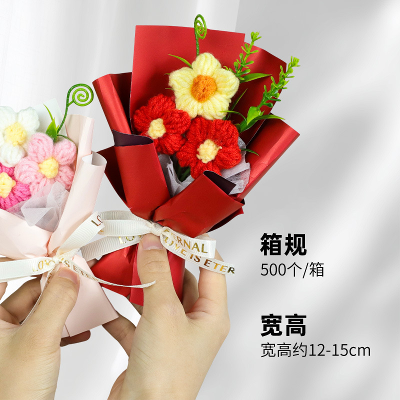ニット糸のパフブーケ、造花、シミュレーションフラワー、ひまわり、多用途ギフト、ミニブーケ|undefined