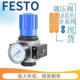 ��FESTO�{���y�p���y����LR-4/8-1/4-3-D\\MIDI\MAXI