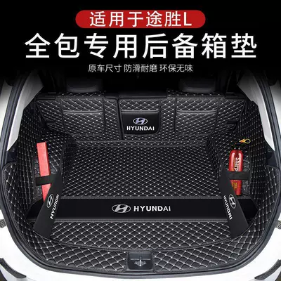 Trunk Mat: mat, full coverage for new