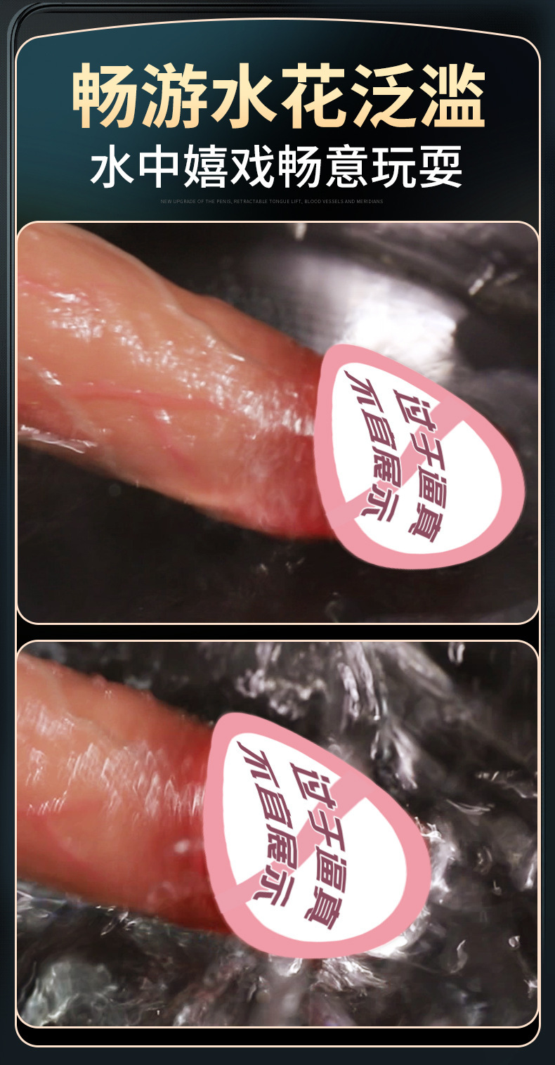 Automatic Silicone Dildo for Women, Soft Flesh-Like Adult Sex Toy — detail image 7