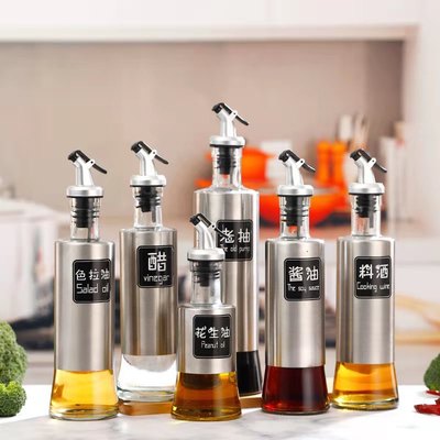 厂家直供家用厨房储油壶不锈钢按压式油嘴玻璃调味瓶酱油油瓶|ms