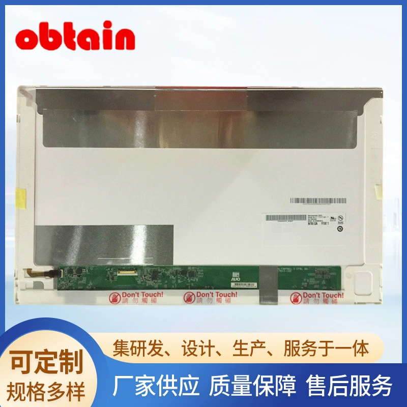 B173HAN01.1 Hongji V3-772 MSI G272 рекламный дисплей 17,3-дюймовый LCD дисплей