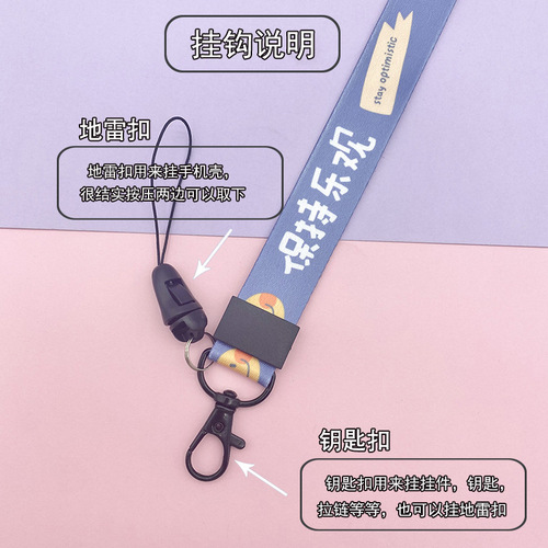 Wholesale mobile phone lanyard text ins fabric hanging neck rope long U disk chain pendant card holder exhibition lanyard thickened