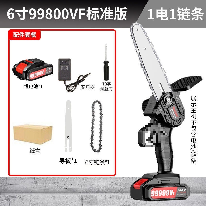 ブラシレス電気チェーンソー リチウム電動のこぎり 充電式のこぎり ポータブル屋外ワイヤレス小型伐採片手のこぎり 木の剪定のこぎり|undefined