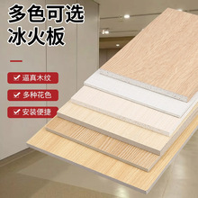 医疗阻燃贴面装饰板免漆板背景护墙板A1级防火水环保饰面板贴面材