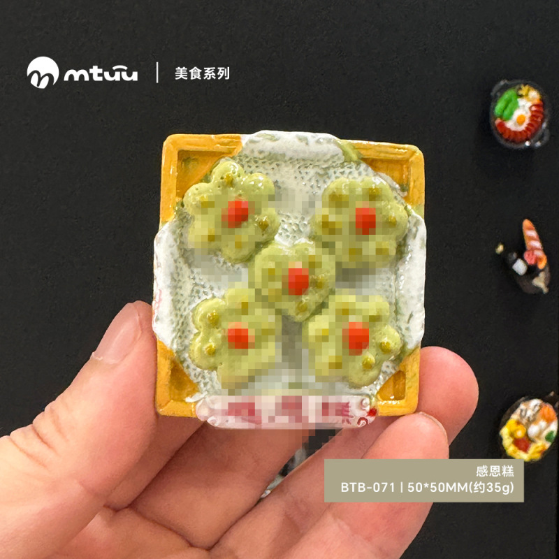 磁吸冰箱贴仿真食物水果蔬菜美食3d立体磁铁吸铁石树脂装饰磁性贴|undefined