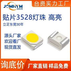 贴片式LED;光电器件;直插式LED