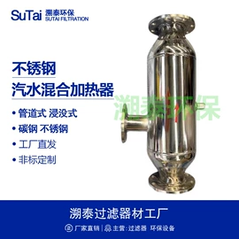 过滤器;其他分离设备;节水设备