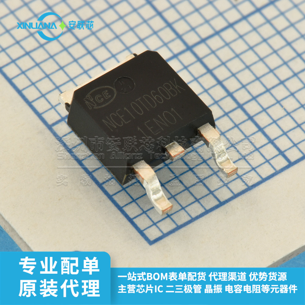全新原装 NCE10TD60BK 封装TO-252 IGBT贴片管 600V 10A MOS管